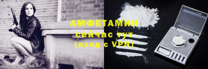 Цена Рубцовск Cocaine  A-PVP  ГАШИШ  Мефедрон 