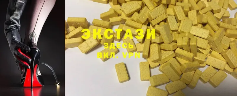 Ecstasy louis Vuitton  Рубцовск 